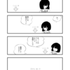 【漫画制作1207日目】突発漫画完成/下書き進捗その３/構想メモ