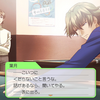 【760】表に出ろ