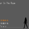 フリーゲーム感想その76　「Cigar In The Room」