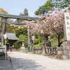 榛名神社（群馬県高崎市榛名山町849）その1