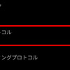 楽天モバイルで DDNS 指定での VPN 接続が出来ない問題