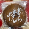 栗きんとん　焼きどら焼きだよ