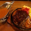 高知市のハンバーグカレー（フェニックスバーガー）