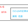 【イベスト感想】「偶像を偶像として楽しむこと」