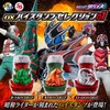 【仮面ライダーリバイス】『DXバイスタンプセレクション01』変身なりきり【バンダイ】より2022年3月発送予定♪