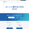 うん、ライバルコンビニとほぼ同じだな！