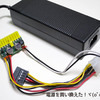 サーバの電源を買い換える