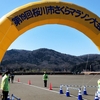 第19回桜川市さくらマラソン大会