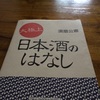 読書の秋