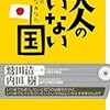 創造の泉と受け継がれた技によって何かが産み出される