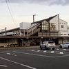 鹿児島本線:基山駅 (きやま)