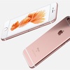 【iPhone】docomo版iPhone6s 128GBの入荷連絡！ついでにSIMフリー版iPhone6s 16GBの発送連絡あり！