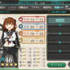 艦これやってます　その１９