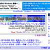 @IT：Visual Studio Tools for Office 概要