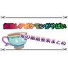 激レアで入手不可能と言われてるポケモンが判明 確率は67億分の1！？