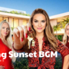 セリング・サンセットBGMまとめ - Season 2 Episode 5 -