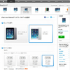 iPad mini Retinaディスプレイモデル発売開始！