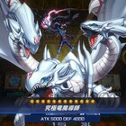 究極竜魔導師型原石青眼(MD) - チーズケーキ専門店