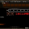 序盤から手に入る掘り出し物 Leostorm S Blog 序盤から手に入る掘り出し物 Leostorm S Blog