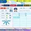 【パワプロ2024・再現】吉岡 暖（横浜DeNA・育成選手）