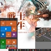 【Windows10】 でリネージュ動かしてみた、Win8.1的な動作はする（ベース同じで見た目違い？）