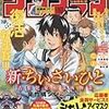 児童虐待　電子版で再ブレーク　漫画「ちいさいひと」再開 - 毎日新聞(2016年7月25日)