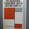  お買いもの：Bryant『Positivism in Social Theory and Research』