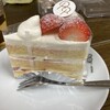 Patisserie RaRe