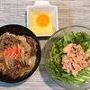 【料理】困った時のまるみキッチンレシピ　牛丼