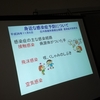 感染症を防ぐと、猫姫さんへの解説