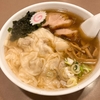 【マツコの知らない世界】ワンタン麺「中華そば みたか」東京・三鷹！地下街メシの世界【6月9日】