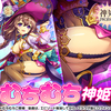 【神姫PROJECT A】美少女バトルRPGで究極の冒険を体験しよう！