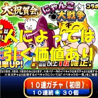 猫かぶり大空美代子は強いのか 大幅強化来た コツだけちょっと残念だが パワプロアプリ 気になる 仮