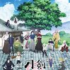 刀剣乱舞―花丸― 本丸 ジグソーパズル：審神者(さにわ)必見！至福の組み上げ体験で本丸を顕現せよ！