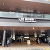 飯田橋駅西口
