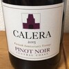 Calera Central Coast Pinot Noir (カレラ セントラル・コースト ピノ・ノワール)