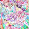 西宮北口｜参加無料・当日受付！2026年8月26日（水）映画名探偵プリキュア！『公開記念☆一緒に写真撮影会』が開催されます