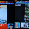 日本、大好き！