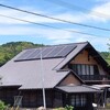 ただいま、打ち合わせ中なり