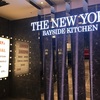 子連れランチにおススメ！　千葉みなとのモダンなビュッフェ　～The New York Bayside Kitchen～