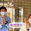動画アップしました！