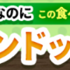 ヘルシーで栄養価の高いドッグフード