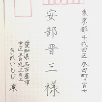 謹賀新年 のきれいな書き方 きれいもじ 謹賀新年 のきれいな書き方 きれいもじ