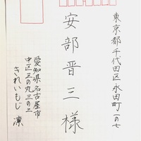 謹賀新年 のきれいな書き方 きれいもじ