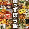 元介護福祉士が語る、３Kと言われた『介護』の仕事の実態とは？