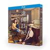 映画 違国日記 Blu-ray BOX 新垣結衣 早瀬憩 夏帆