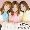 第9回ハロプロ楽曲大賞2010 アイドル楽曲部門