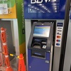 【実録】ペルー旅行に現金は必要？現地通貨ソルをできるだけ使わずにキャッシュレス決済を徹底的に試したリマ/クスコ/マチュピチュ旅行の実体験紹介