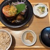 はぁ