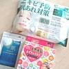 健康グッズ